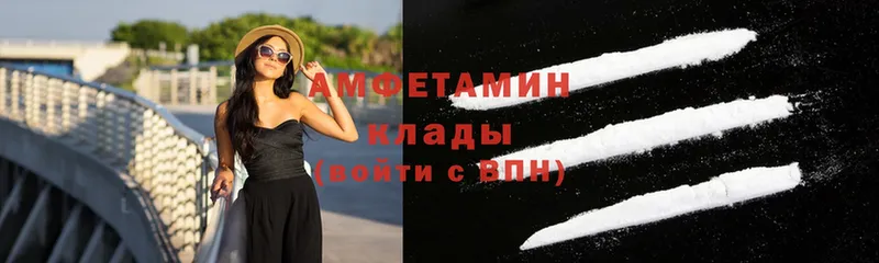 Amphetamine Розовый  закладка  Биробиджан 